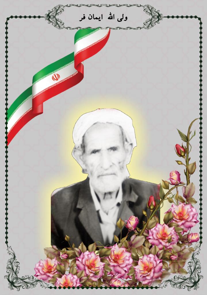 فاقد تصویر